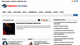 What Fin-eco.ru website looked like in 2018 (5 years ago)