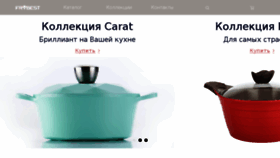 What Frybest.ru website looked like in 2018 (5 years ago)