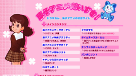 What F-daisuki.net website looked like in 2018 (5 years ago)