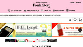 What Foula-store.us website looked like in 2018 (5 years ago)