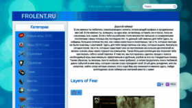 What Frolent.ru website looked like in 2018 (5 years ago)