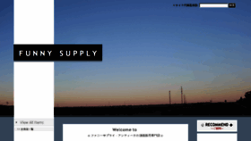 What Funny-supply.com website looked like in 2018 (5 years ago)