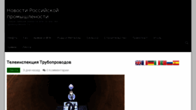 What Ftt-penoplast.ru website looked like in 2018 (5 years ago)