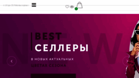 What Fit2u.ru website looked like in 2018 (5 years ago)