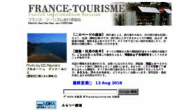 What France-tourisme.net website looked like in 2018 (5 years ago)