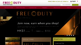 What Freeduty.com website looked like in 2018 (5 years ago)