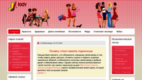 What Foto-biysk.ru website looked like in 2018 (5 years ago)