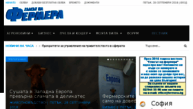 What Fermera.bg website looked like in 2018 (5 years ago)