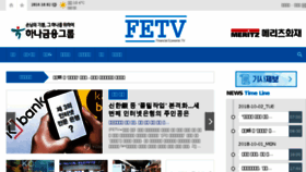 What Foodtvnews.com website looked like in 2018 (5 years ago)