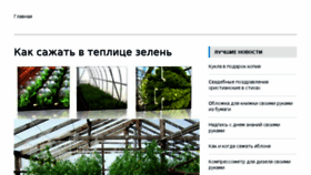 What Facewap.ru website looked like in 2018 (7 years ago)