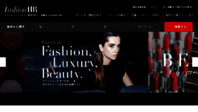 What Fashion-hr.com website looked like in 2018 (5 years ago)