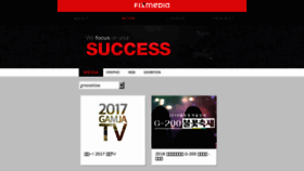 What Fixmedia.kr website looked like in 2018 (5 years ago)