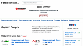 What Forex-bonuses.ru website looked like in 2018 (5 years ago)