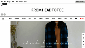 What Fromheadtotoe.kr website looked like in 2018 (5 years ago)