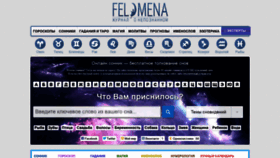 What Felomena.com website looked like in 2018 (5 years ago)