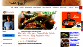 What Foodsandflavorsbyshilpi.com website looked like in 2018 (5 years ago)