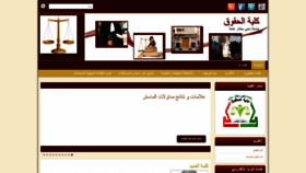 What Facdr.univ-annaba.dz website looked like in 2018 (5 years ago)