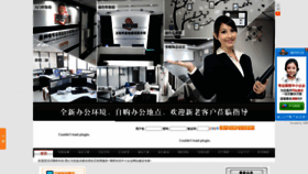 What Ff66.net website looked like in 2018 (7 years ago)