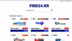 What Find24.kr website looked like in 2018 (5 years ago)