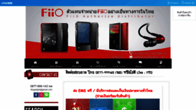 What Fiio.in.th website looked like in 2018 (5 years ago)