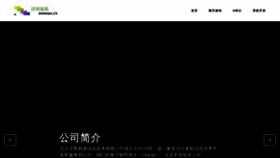 What Fotoall.cn website looked like in 2018 (5 years ago)