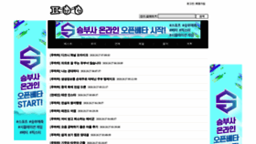 What Fhh.co.kr website looked like in 2018 (5 years ago)