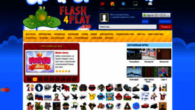 What Flash4play.com website looked like in 2018 (5 years ago)
