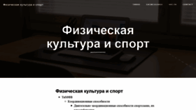 What Fkis.ru website looked like in 2018 (5 years ago)