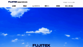 What Fjtex.co.jp website looked like in 2018 (5 years ago)