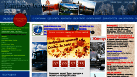What Fantasyway.ru website looked like in 2018 (5 years ago)
