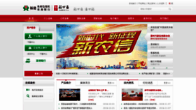 What Fjnx.com.cn website looked like in 2018 (7 years ago)