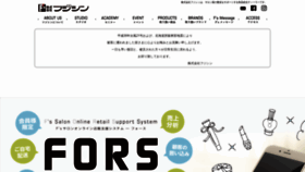 What Fujishin.co.jp website looked like in 2018 (5 years ago)