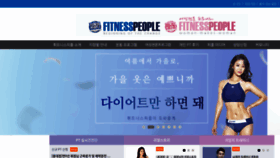 What Fitnesspeople.co.kr website looked like in 2018 (5 years ago)