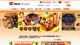 What Fujicco.co.jp website looked like in 2018 (7 years ago)