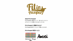 What Fit-in-passport.jp website looked like in 2018 (5 years ago)