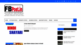 What Fbpost.in website looked like in 2018 (7 years ago)
