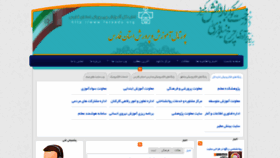 What Farsedu.org website looked like in 2018 (6 years ago)
