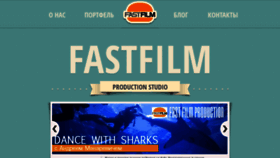 What Fast-film.net website looked like in 2018 (5 years ago)