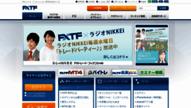 What Fxtrade.co.jp website looked like in 2018 (5 years ago)