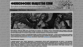 What Fzrw.org website looked like in 2018 (5 years ago)