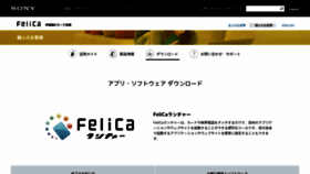 What Felicalauncher.com website looked like in 2018 (5 years ago)