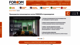 What Foroom.ru website looked like in 2018 (5 years ago)