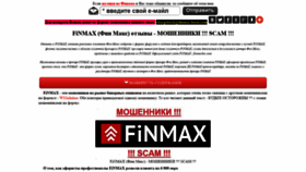 What Finmax-forex.com website looked like in 2018 (5 years ago)