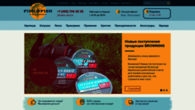 What Fish4fish.ru website looked like in 2018 (5 years ago)