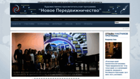 What Fondculture.ru website looked like in 2018 (5 years ago)