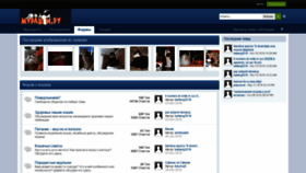 What Forum.murlyki.ru website looked like in 2018 (5 years ago)
