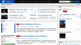 What Fangsi.net website looked like in 2018 (5 years ago)