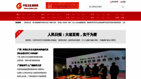 What Fsttcn.com website looked like in 2018 (6 years ago)