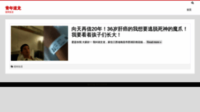 What Foxinhuiyu.cn website looked like in 2018 (5 years ago)