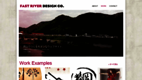 What Fastriver.jp website looked like in 2018 (5 years ago)